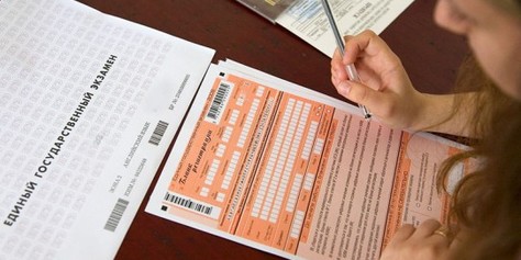  За рубежом будут созданы пункты ЕГЭ.